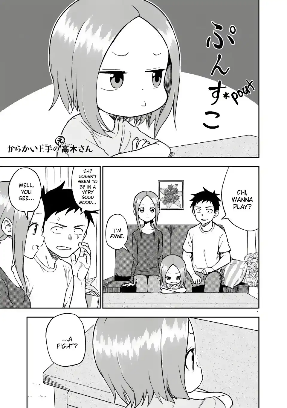 Karakai Jouzu no (Moto) Takagi-san Chapter 161 1